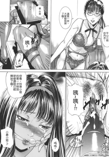 [Isamu] Jukan Fhentai - Page 53