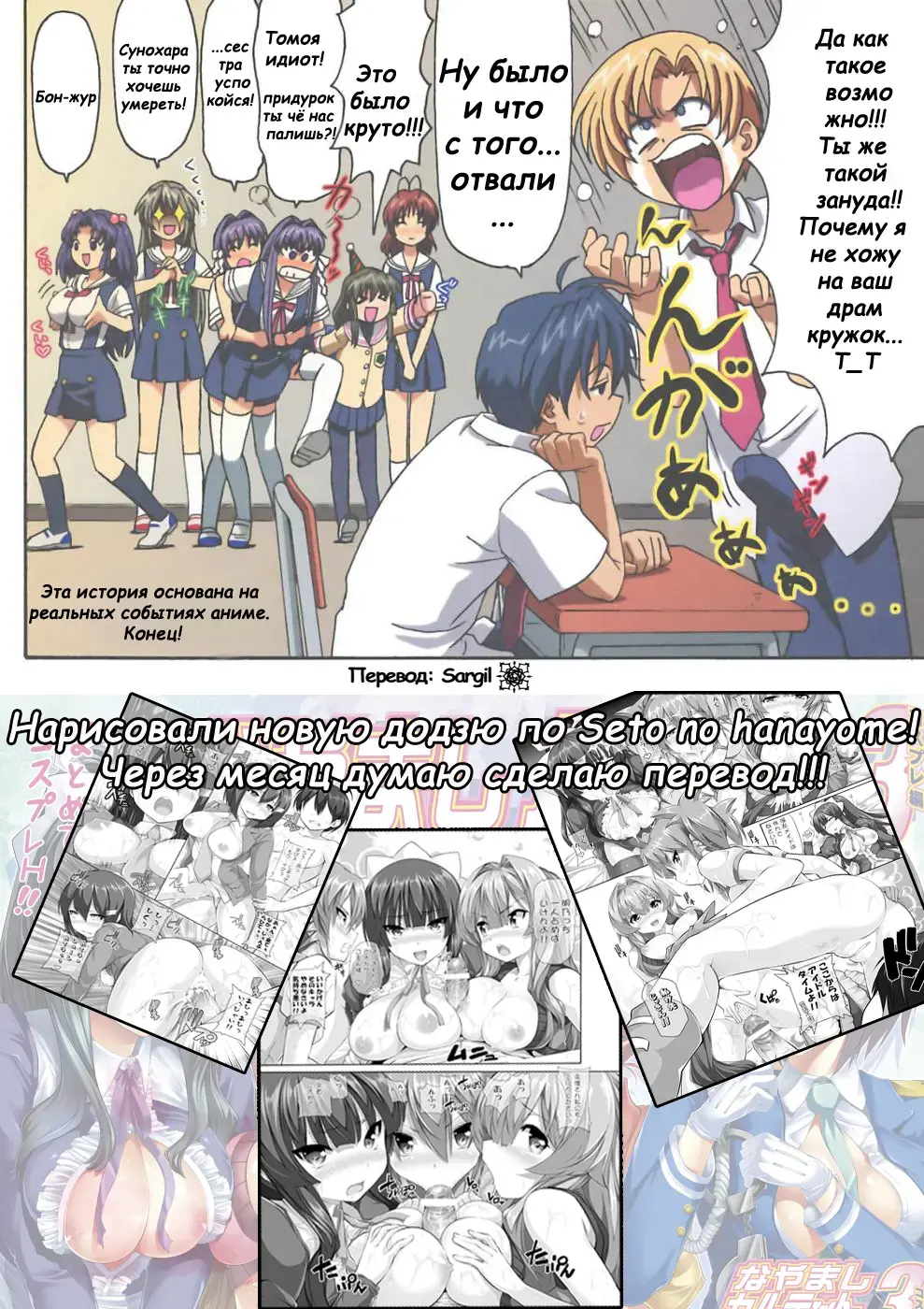 [Ohkura Kazuya] Minna de Nakayoku (decensored) Fhentai - Page 17