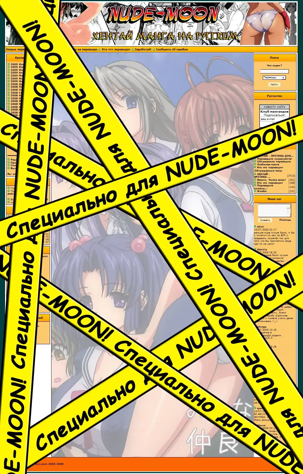 [Ohkura Kazuya] Minna de Nakayoku (decensored) Fhentai - Page 19