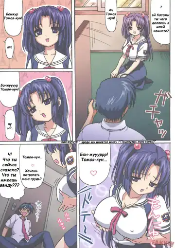 [Ohkura Kazuya] Minna de Nakayoku (decensored) Fhentai - Page 2