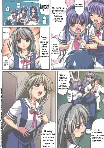 [Ohkura Kazuya] Minna de Nakayoku (decensored) Fhentai - Page 5
