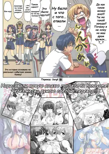 [Ohkura Kazuya] Minna de Nakayoku (decensored) Fhentai - Page 17