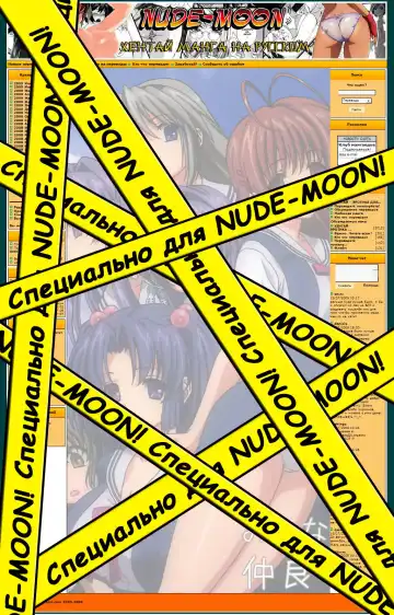 [Ohkura Kazuya] Minna de Nakayoku (decensored) Fhentai - Page 19