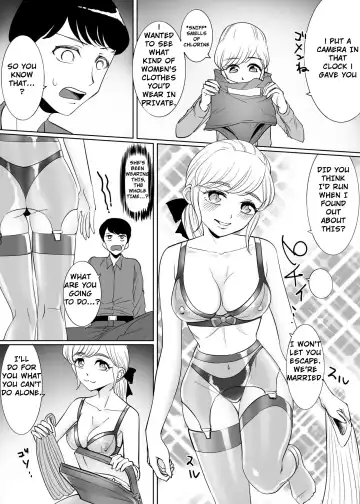 [Tat] Mesu Ochi Otokonoko no Kekkon Fhentai - Page 7