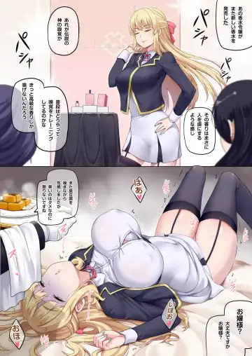 Read [Darkmaya] Kousui Reijou (decensored) - Fhentai