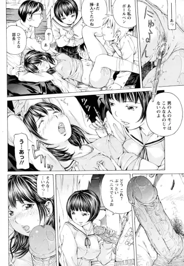 [Nohara Hiromi] Himitsu na Club Fhentai - Page 8