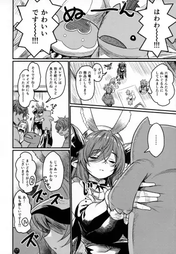 [Kizuka Kazuki] Doukin. Fhentai - Page 2