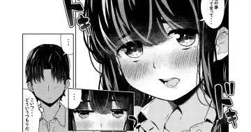 Read [Shimetsuki Tanki] Obaka na Osananajimi - Fhentai