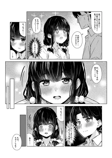 [Shimetsuki Tanki] Obaka na Osananajimi Fhentai - Page 5