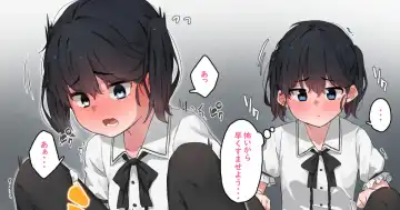 Read [Shimetsuki Tanki] Saikin Anzenhi to Iu Sonzai o Shitta Futari - Fhentai