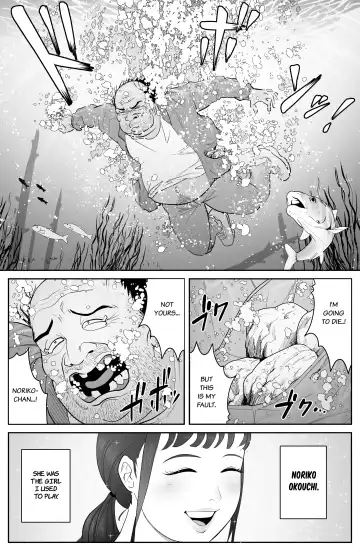 [Haburashi] THE MAN IN THE SKIN episode 0 Fhentai - Page 3