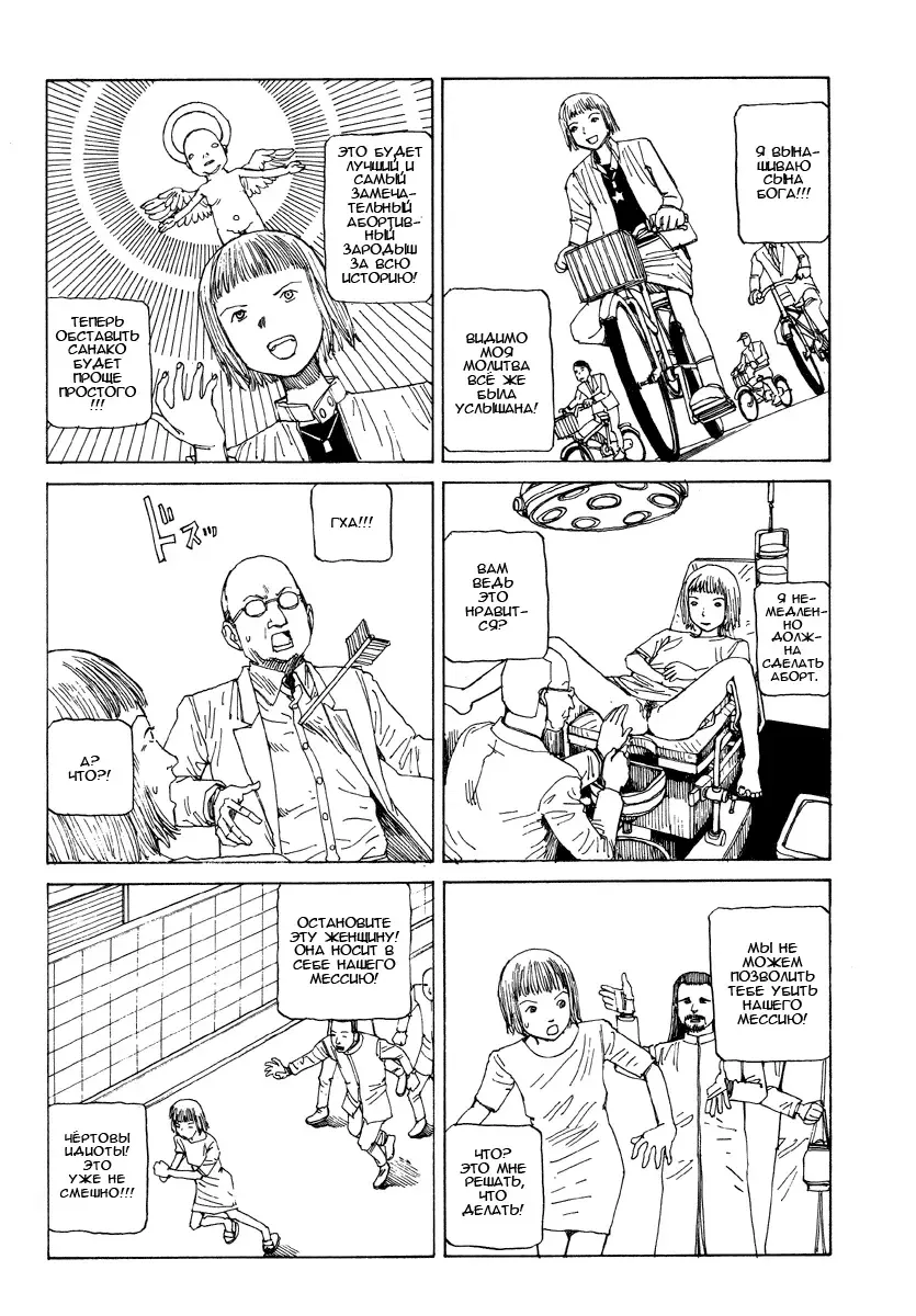 [Kago Shintarou] Embrion Collection Fhentai - Page 17