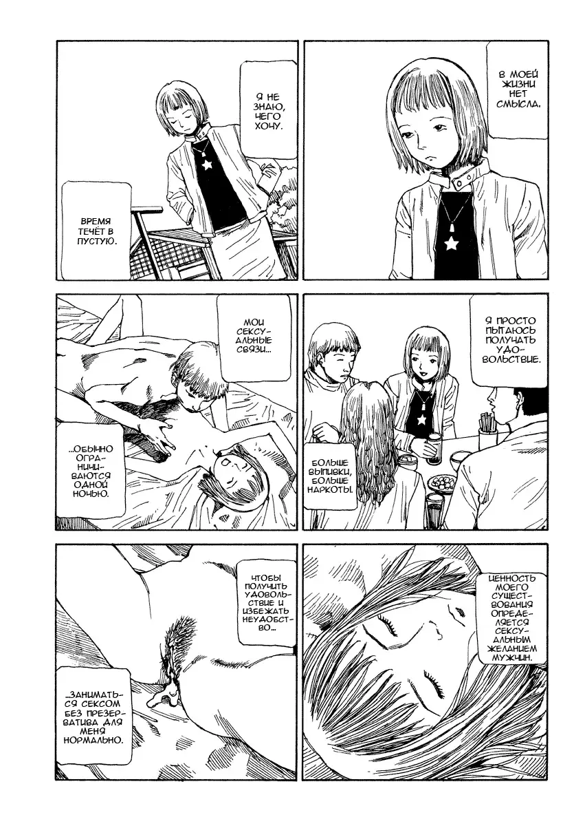 [Kago Shintarou] Embrion Collection Fhentai - Page 2