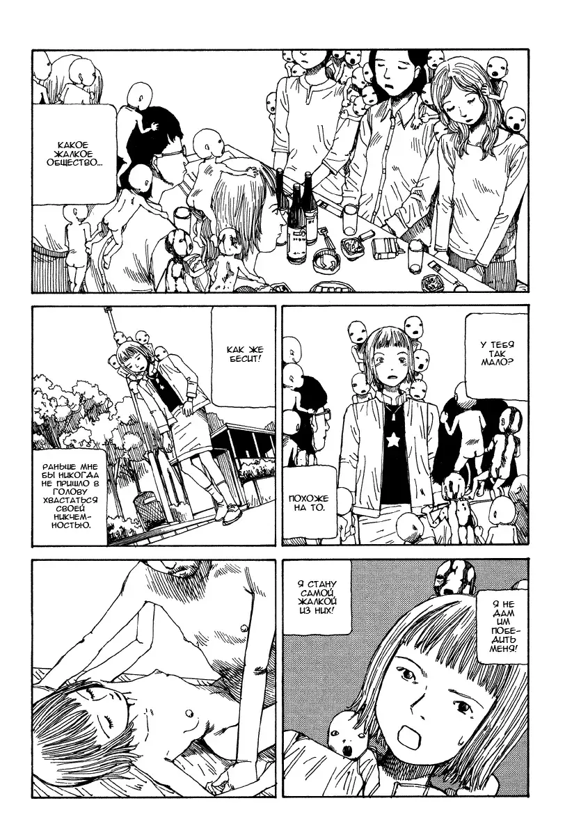 [Kago Shintarou] Embrion Collection Fhentai - Page 7