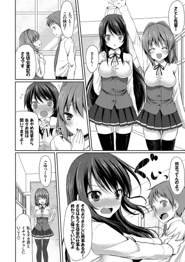 [Tomekichi] Merokyun ~Suki no Jikan~ Fhentai - Page 10