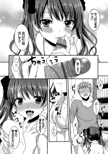 [Tomekichi] Merokyun ~Suki no Jikan~ Fhentai - Page 116