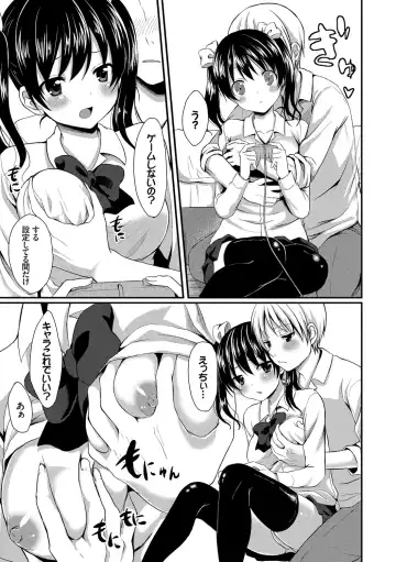[Tomekichi] Merokyun ~Suki no Jikan~ Fhentai - Page 141
