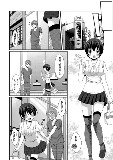 [Tomekichi] Merokyun ~Suki no Jikan~ Fhentai - Page 160