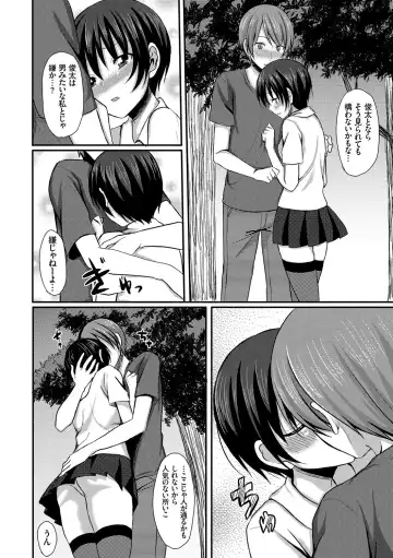[Tomekichi] Merokyun ~Suki no Jikan~ Fhentai - Page 162
