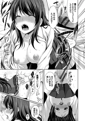 [Tomekichi] Merokyun ~Suki no Jikan~ Fhentai - Page 17