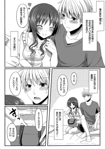 [Tomekichi] Merokyun ~Suki no Jikan~ Fhentai - Page 172