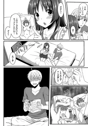 [Tomekichi] Merokyun ~Suki no Jikan~ Fhentai - Page 174