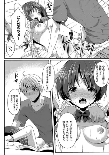 [Tomekichi] Merokyun ~Suki no Jikan~ Fhentai - Page 180