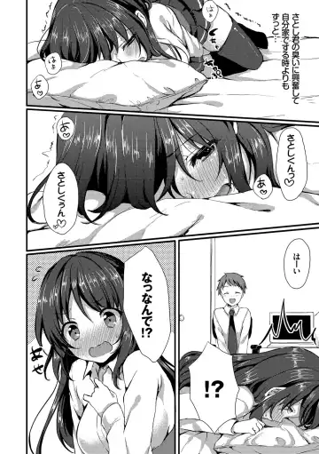 [Tomekichi] Merokyun ~Suki no Jikan~ Fhentai - Page 188