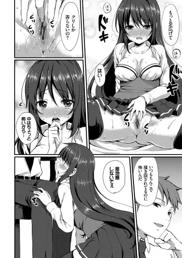 [Tomekichi] Merokyun ~Suki no Jikan~ Fhentai - Page 190