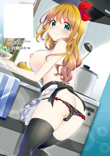 [Tomekichi] Merokyun ~Suki no Jikan~ Fhentai - Page 200