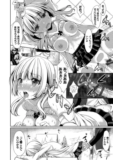 [Tomekichi] Merokyun ~Suki no Jikan~ Fhentai - Page 36