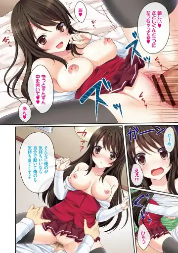 [Tomekichi] Merokyun ~Suki no Jikan~ Fhentai - Page 4