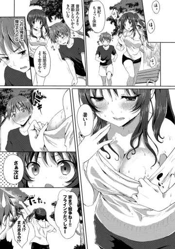 [Tomekichi] Merokyun ~Suki no Jikan~ Fhentai - Page 40