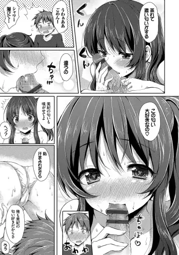 [Tomekichi] Merokyun ~Suki no Jikan~ Fhentai - Page 45