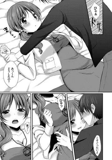 [Tomekichi] Merokyun ~Suki no Jikan~ Fhentai - Page 77