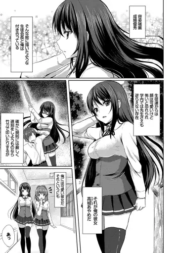 [Tomekichi] Merokyun ~Suki no Jikan~ Fhentai - Page 9