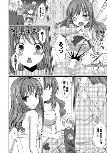 [Tomekichi] Merokyun ~Suki no Jikan~ Fhentai - Page 92