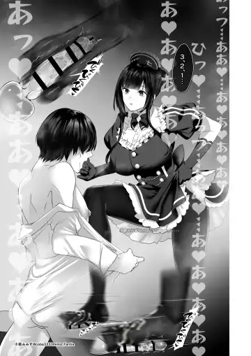 [Cobaco Mimiz] 七さんに怒られ惨め射精~飴と鞭~ Fhentai - Page 27