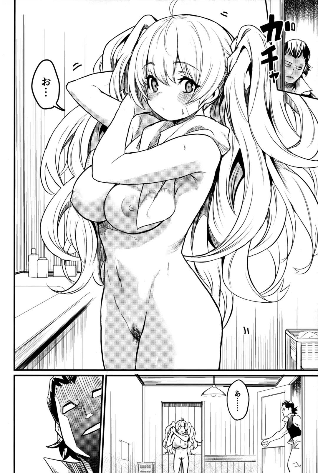 [Kizuka Kazuki] Chitsujo Another Fhentai - Page 7
