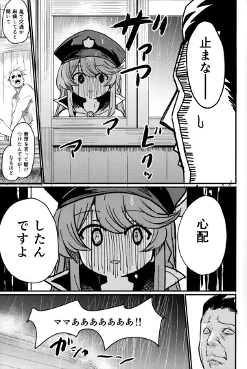 [Kizuka Kazuki] Chitsujo Another Fhentai - Page 24