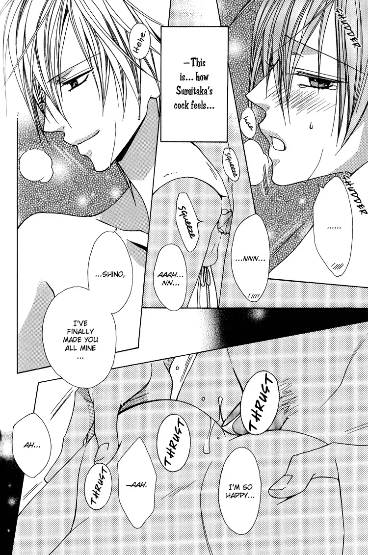 [Minami Haruka] I'll tie you up, kiss you, and fuck you -yaoi Eng- Fhentai - Page 30