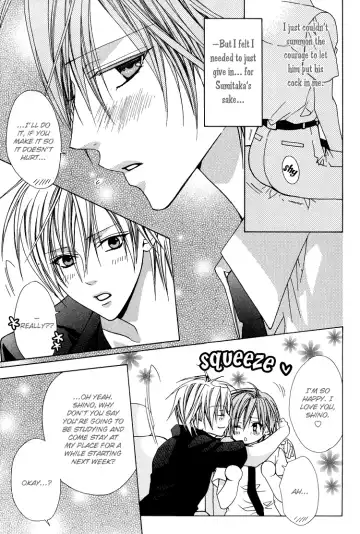 [Minami Haruka] I'll tie you up, kiss you, and fuck you -yaoi Eng- Fhentai - Page 11