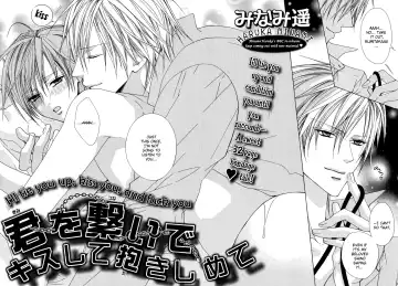 [Minami Haruka] I'll tie you up, kiss you, and fuck you -yaoi Eng- Fhentai - Page 7