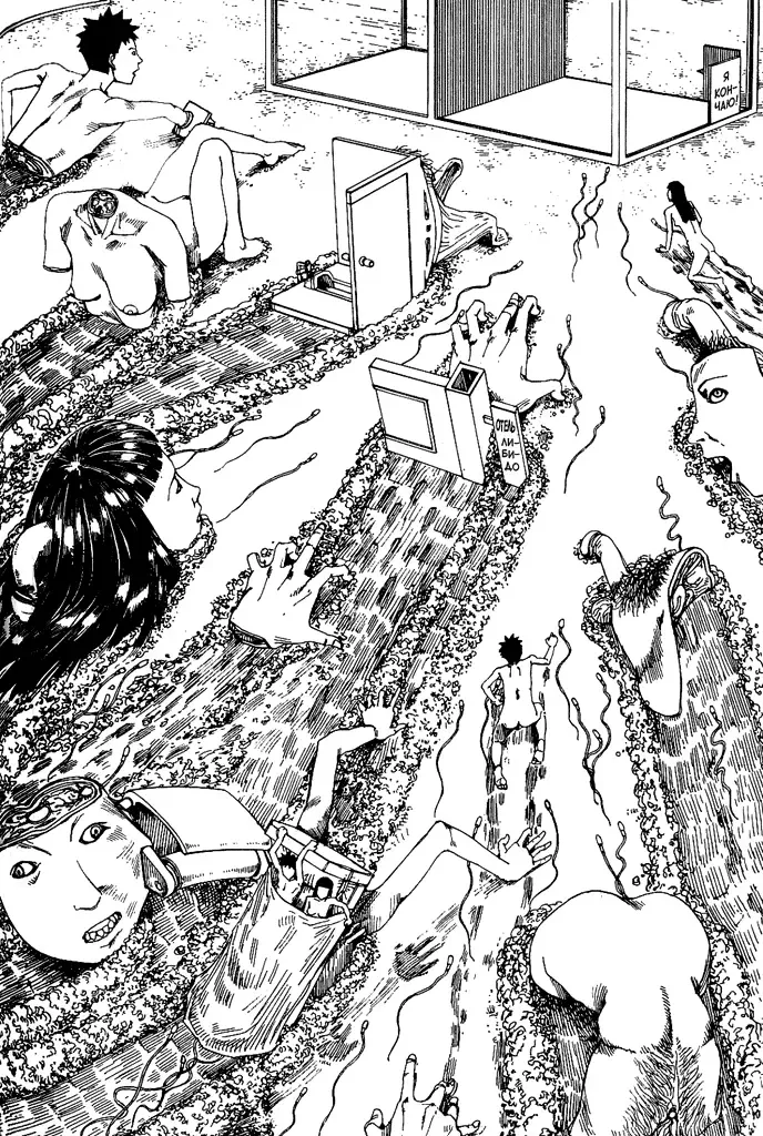 [Kago Shintarou] Abstraction Fhentai - Page 8