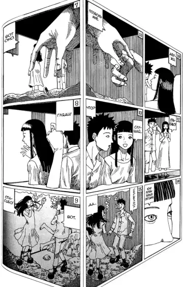 [Kago Shintarou] Abstraction Fhentai - Page 4