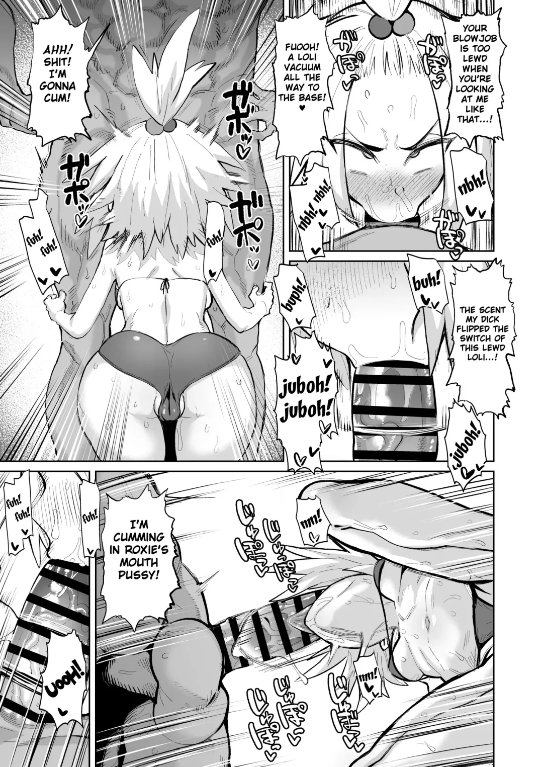 [Dekosuke 18gou] Homika-chan!!! Fhentai - Page 4