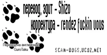 [Kago Shintarou] Harakiri Fhentai - Page 21