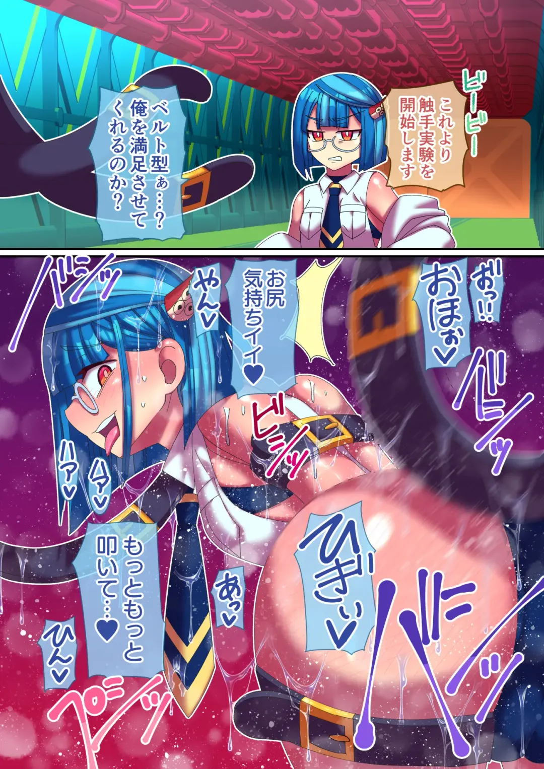 [Hachimaru] Sore Ike! Shokushu Kenkyuujo Fhentai - Page 28