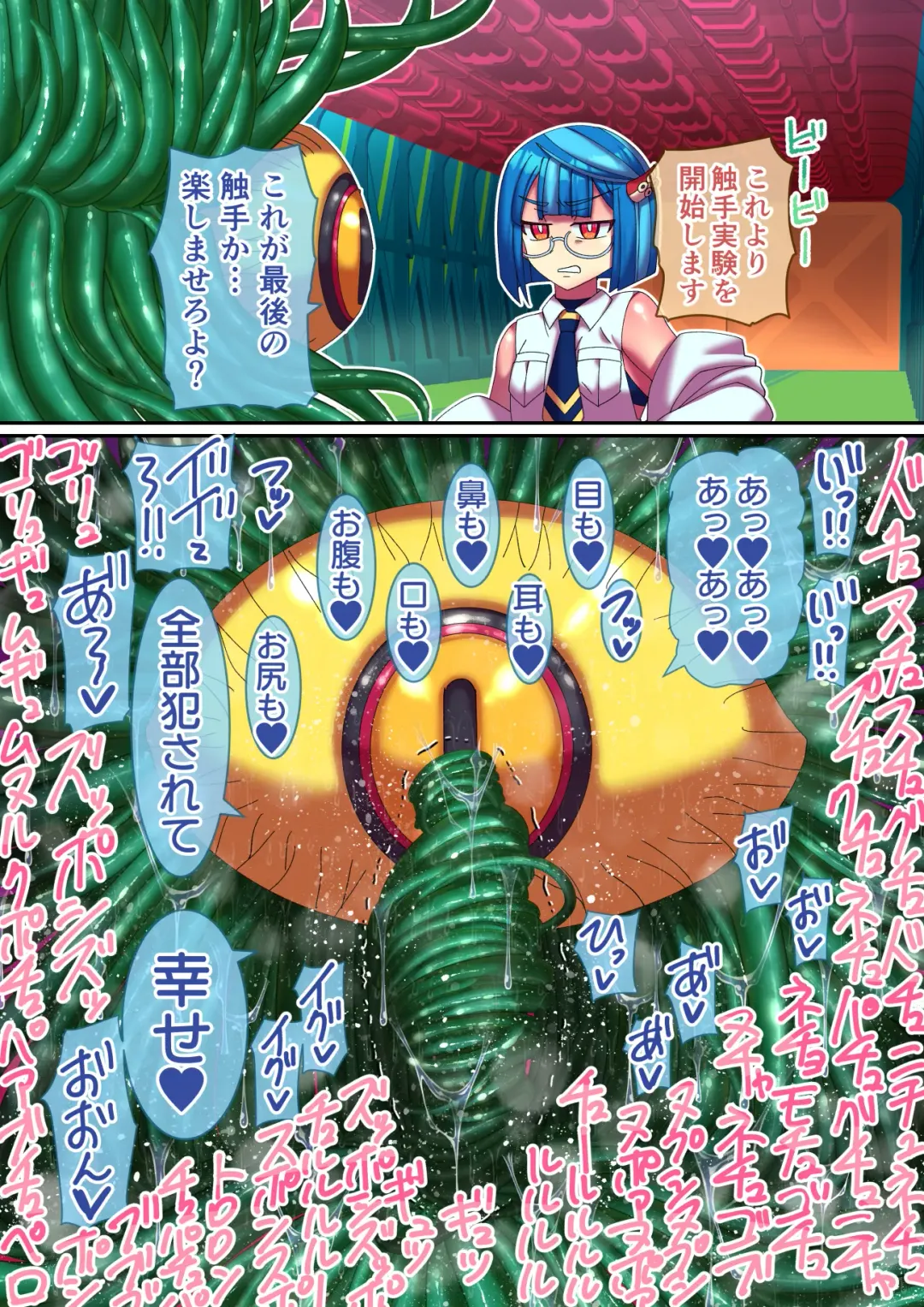 [Hachimaru] Sore Ike! Shokushu Kenkyuujo Fhentai - Page 31