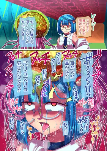 [Hachimaru] Sore Ike! Shokushu Kenkyuujo Fhentai - Page 11